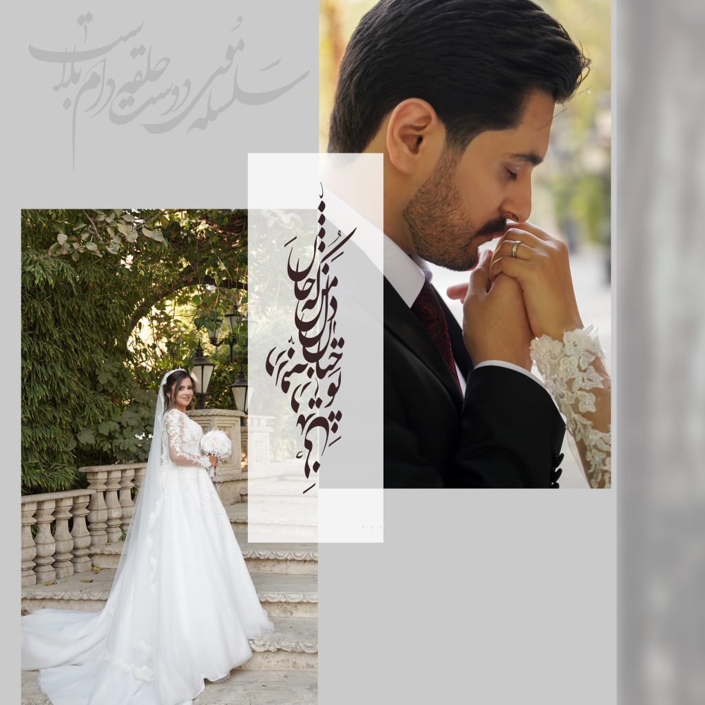 عروس