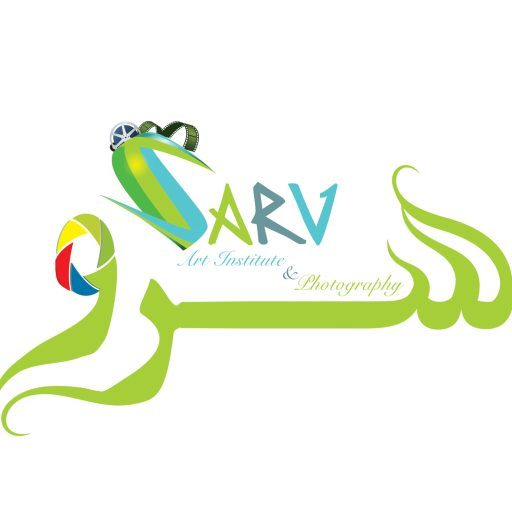 استودیو سرو