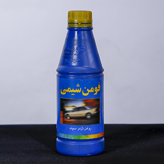تبلیغات